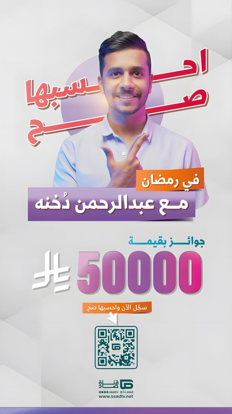 Image for the Tweet beginning: قرارات سريعة!😣
أعصاب جريئة!😬
وحسبة ما تقبل