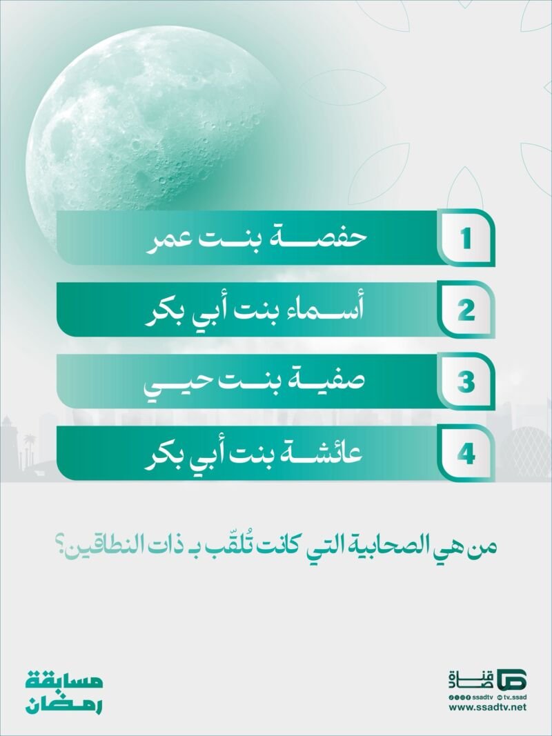 Image for the Tweet beginning: شهر الخير هلّت بركاته🌙

شارك في