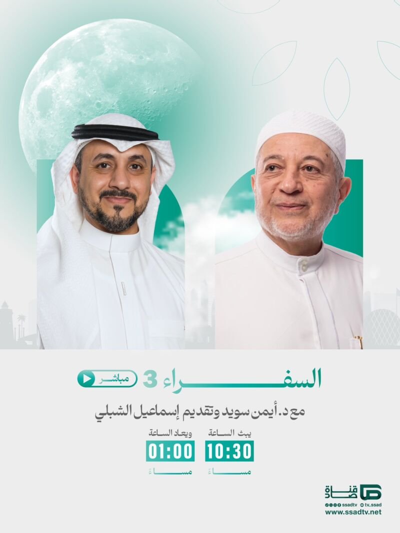 Image for the Tweet beginning: في تمام الساعة 10:30 مساءً،