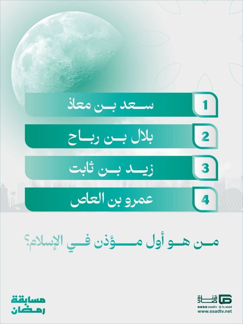 Image for the Tweet beginning: شهر الخير هلّت بركاته🌙

شارك في