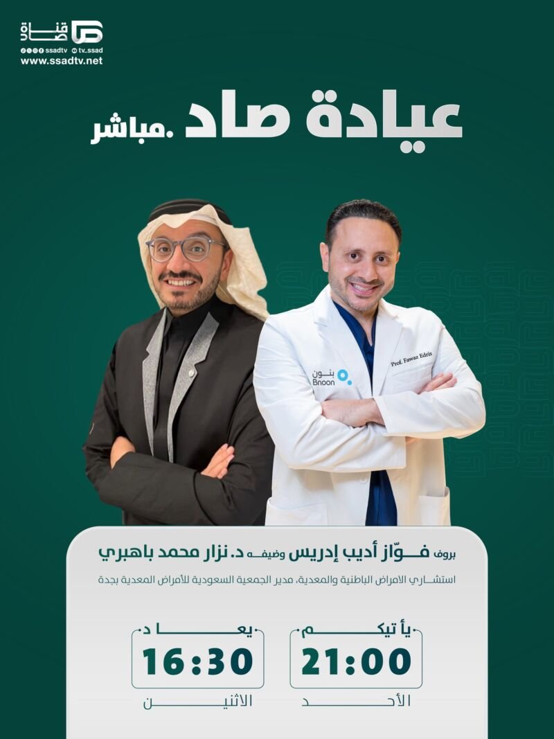 Image for the Tweet beginning: عدة تطعيمات في يوم واحد..